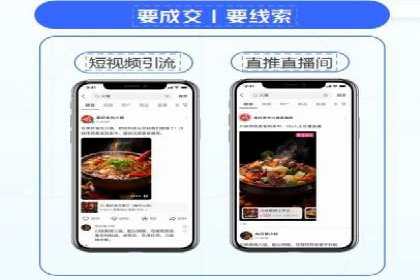 抖音信息流广告投放策略：数据驱动的决策