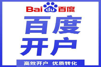 行业新秀的SEM优化之路：从零到一的突破