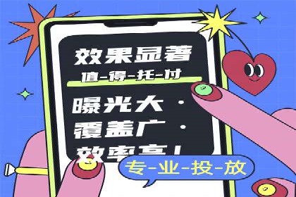 百度竞价赚钱案例：打造高收益广告