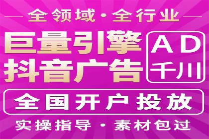 行业领先企业的百度广告推广费用揭秘