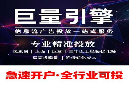 sem账户托管如何助力中小企业发展
